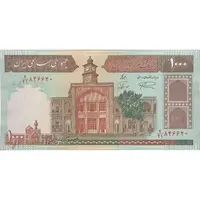 اسکناس 1000 ریال (نمازی - نوربخش) فیلیگران فهمیده - تک - AU55 - جمهوری اسلامی