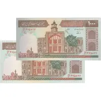 اسکناس 1000 ریال (نوربخش - عادلی) امضاء بزرگ - جفت - UNC60 - جمهوری اسلامی