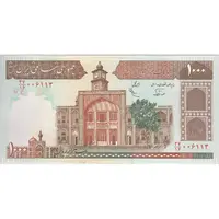اسکناس 1000 ریال (نوربخش - عادلی) امضاء کوچک - شماره بزرگ - تک - UNC60 - جمهوری اسلامی