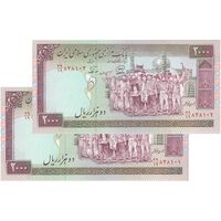 اسکناس 2000 ریال (محمدخان - نوربخش) شماره بزرگ - نخ کامپیوتری - جفت - UNC62 - جمهوری اسلامی