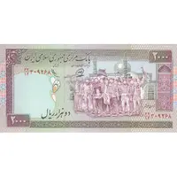 اسکناس 2000 ریال (محمدخان - عادلی) تک - UNC63 - جمهوری اسلامی