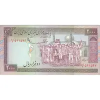 اسکناس 2000 ریال (نوربخش - عادلی) امضاء بزرگ - تک - AU53 - جمهوری اسلامی