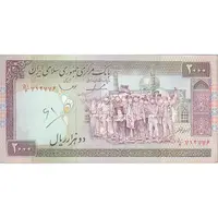 اسکناس 2000 ریال (ایروانی - قاسمی) - فیلیگران الله - شماره کوچک - تک - UNC61 - جمهوری اسلامی