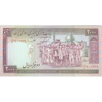 اسکناس 2000 ریال (ایروانی - قاسمی) - فیلیگران الله - شماره کوچک - تک - UNC63 - جمهوری اسلامی