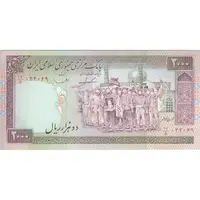 اسکناس 2000 ریال (ایروانی - قاسمی) - فیلیگران الله - شماره کوچک - تک - AU55 - جمهوری اسلامی