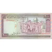 اسکناس 2000 ریال (نوربخش - قاسمی) فیلیگران فهمیده - تک - AU53 - جمهوری اسلامی