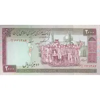 اسکناس 2000 ریال (ایروانی - نوربخش) - تک - AU53 - جمهوری اسلامی