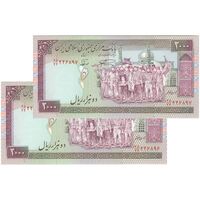 اسکناس 2000 ریال (نمازی - نوربخش) فیلیگران امام - جفت - UNC63 - جمهوری اسلامی