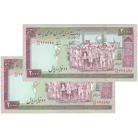اسکناس 2000 ریال (نمازی - نوربخش) فیلیگران امام - جفت - UNC63 - جمهوری اسلامی
