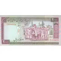 اسکناس 2000 ریال (نمازی - نوربخش) فیلیگران الله - نوشته خوانا - تک - UNC63 - جمهوری اسلامی