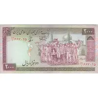 اسکناس 2000 ریال (نمازی - نوربخش) فیلیگران الله - نوشته خوانا - تک - EF40 - جمهوری اسلامی