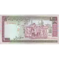 اسکناس 2000 ریال (نمازی - نوربخش) فیلیگران الله - نوشته محو - تک - AU53 - جمهوری اسلامی