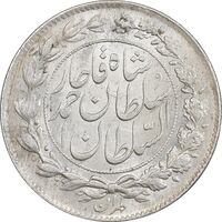 سکه 1000 دینار 1328 خطی - MS61 - احمد شاه