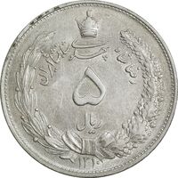 سکه 5 ریال 1310 - AU50 - رضا شاه