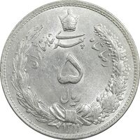 سکه 5 ریال 1311 - MS61 - رضا شاه