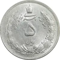 سکه 5 ریال 1311 - MS61 - رضا شاه