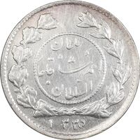 سکه شاهی 1335 دایره کوچک - MS63 - احمد شاه