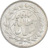 سکه 500 دینار 1330 خطی - MS60 - احمد شاه