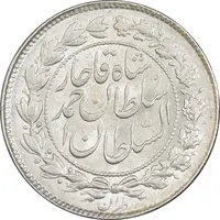 سکه 500 دینار 1330 خطی - MS60 - احمد شاه