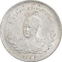 سکه 500 دینار 1332 تصویری - MS64 - احمد شاه