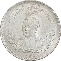 سکه 500 دینار 1332 تصویری - MS64 - احمد شاه