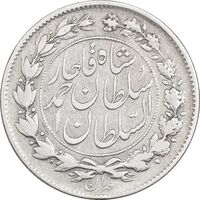 سکه 1000 دینار 1327 خطی - VF35 - احمد شاه