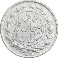 سکه 1000 دینار 1329 خطی - MS61 - احمد شاه