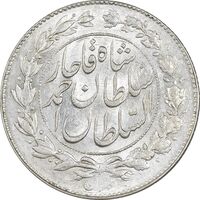 سکه 1000 دینار 1330 خطی - MS62 - احمد شاه
