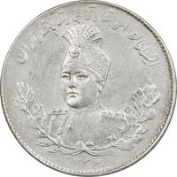 سکه 1000 دینار 1332 تصویری - MS60 - احمد شاه