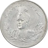 سکه 1000 دینار 1332 تصویری - MS60 - احمد شاه