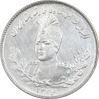 سکه 1000 دینار 1334 تصویری - MS61 - احمد شاه