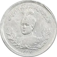 سکه 1000 دینار 1337 تصویری - EF45 - احمد شاه