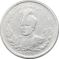 سکه 1000 دینار 1339 تصویری - EF40 - احمد شاه