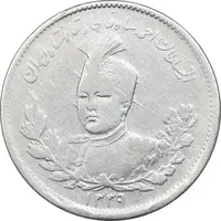 سکه 1000 دینار 1339 تصویری - EF40 - احمد شاه