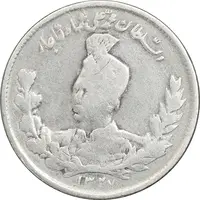 سکه 1000 دینار 1327 تصویری - VF35 - محمد علی شاه