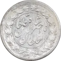 سکه شاهی بدون تاریخ - MS62 - ناصرالدین شاه