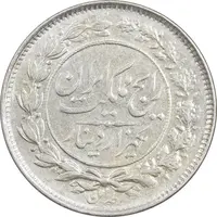 سکه 1000 دینار 1305 رایج - MS62 - رضا شاه