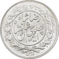 سکه 1000 دینار 1305 خطی - MS62 - رضا شاه