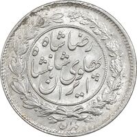سکه 1000 دینار 1306 خطی - MS62 - رضا شاه
