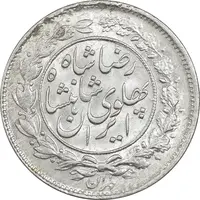 سکه 1000 دینار 1306 خطی - MS62 - رضا شاه