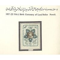 تمبر صدمین سال تولد لرد بیدن پاول موسس پیشاهنگی 1335 - محمدرضا شاه