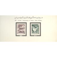 تمبر افتتاح خط آهن تهران - تبریز 1337 - محمدرضا شاه