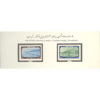 تمبر افتتاح پل خرمشهر - آبادان 1338 - محمدرضا شاه