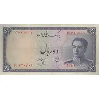 اسکناس 10 ریال سری سوم - تک - VF30 - محمد رضا شاه