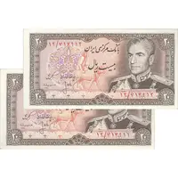 اسکناس 20 ریال (انصاری - مهران) ریال بسته - جفت - UNC62 - محمد رضا شاه