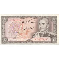 اسکناس 20 ریال (انصاری - مهران) ریال باز - تک - AU58 - محمد رضا شاه