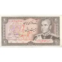 اسکناس 20 ریال (انصاری - مهران) ریال باز - تک - AU58 - محمد رضا شاه