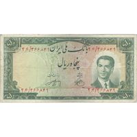 اسکناس 50 ریال 1330 - تک - VF25 - محمد رضا شاه