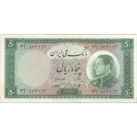 اسکناس 50 ریال 1333 - تک - UNC62 - محمد رضا شاه