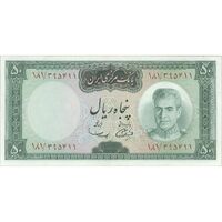 اسکناس 50 ریال (آموزگار - سمیعی) - تک - AU50 - محمد رضا شاه